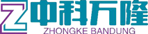 北京中科萬隆科技有限公司